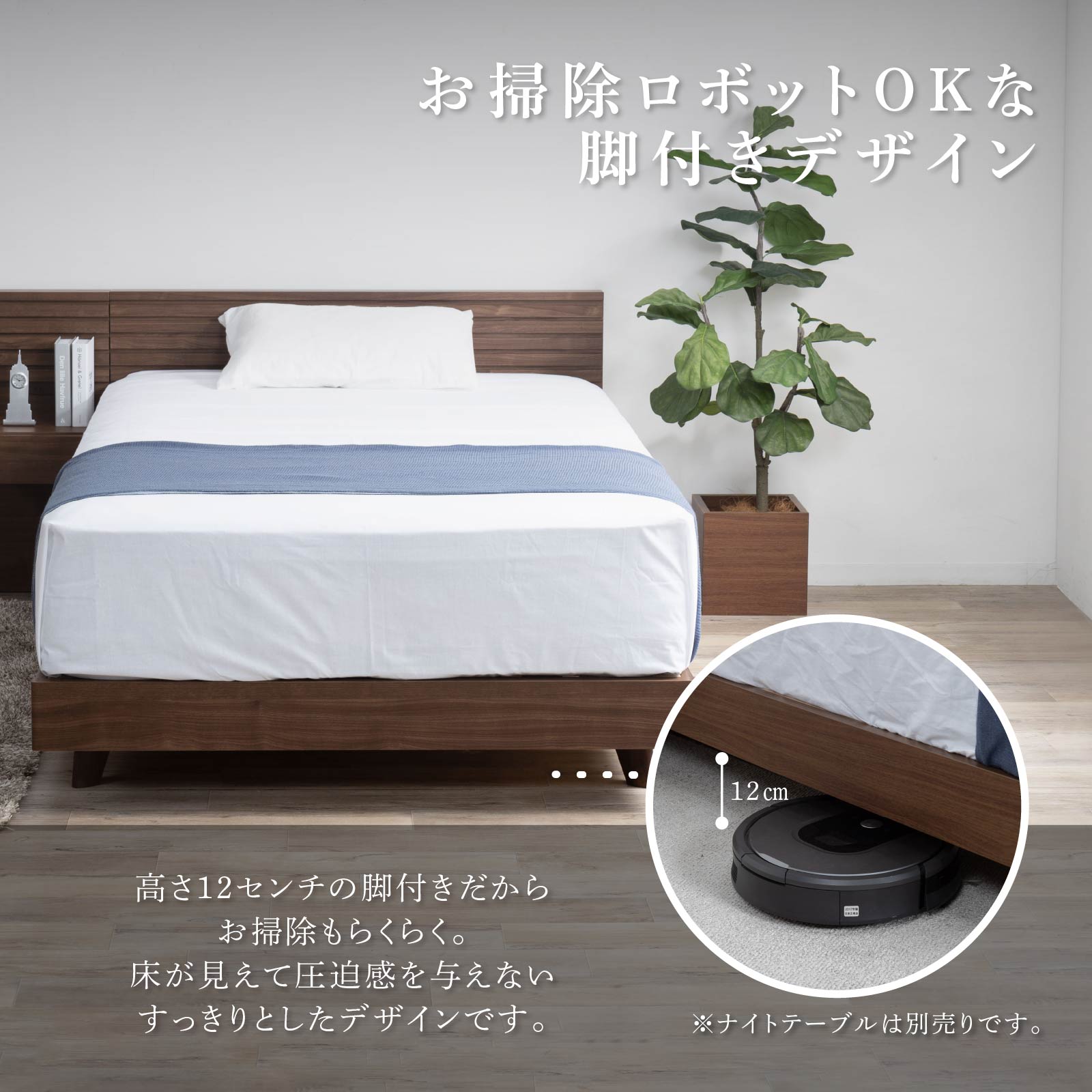 ［セミダブル］ ベッドフレーム セミダブルベッド すのこベッド 木目 脚付き