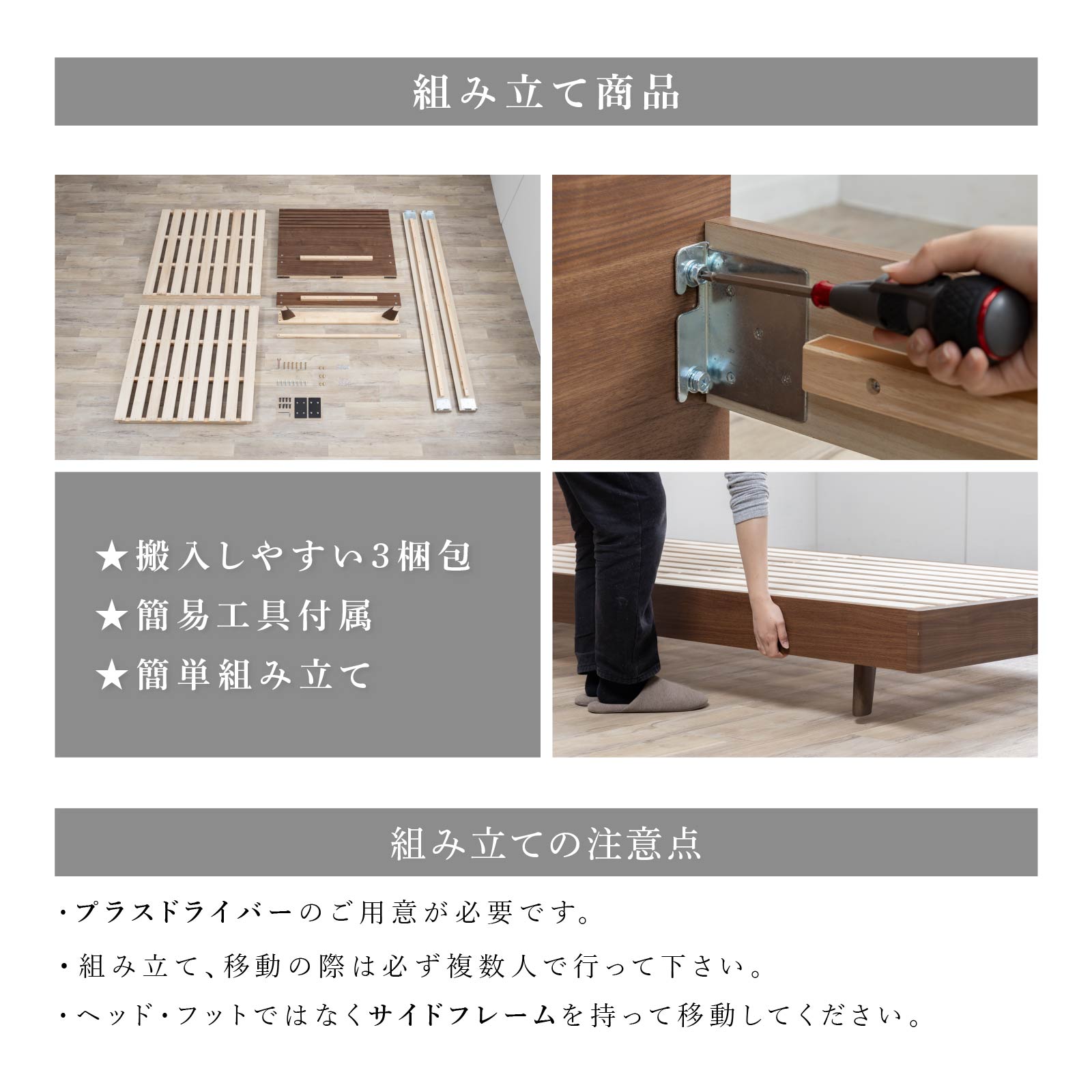 ［セミダブル］ ベッドフレーム セミダブルベッド すのこベッド 木目 脚付き