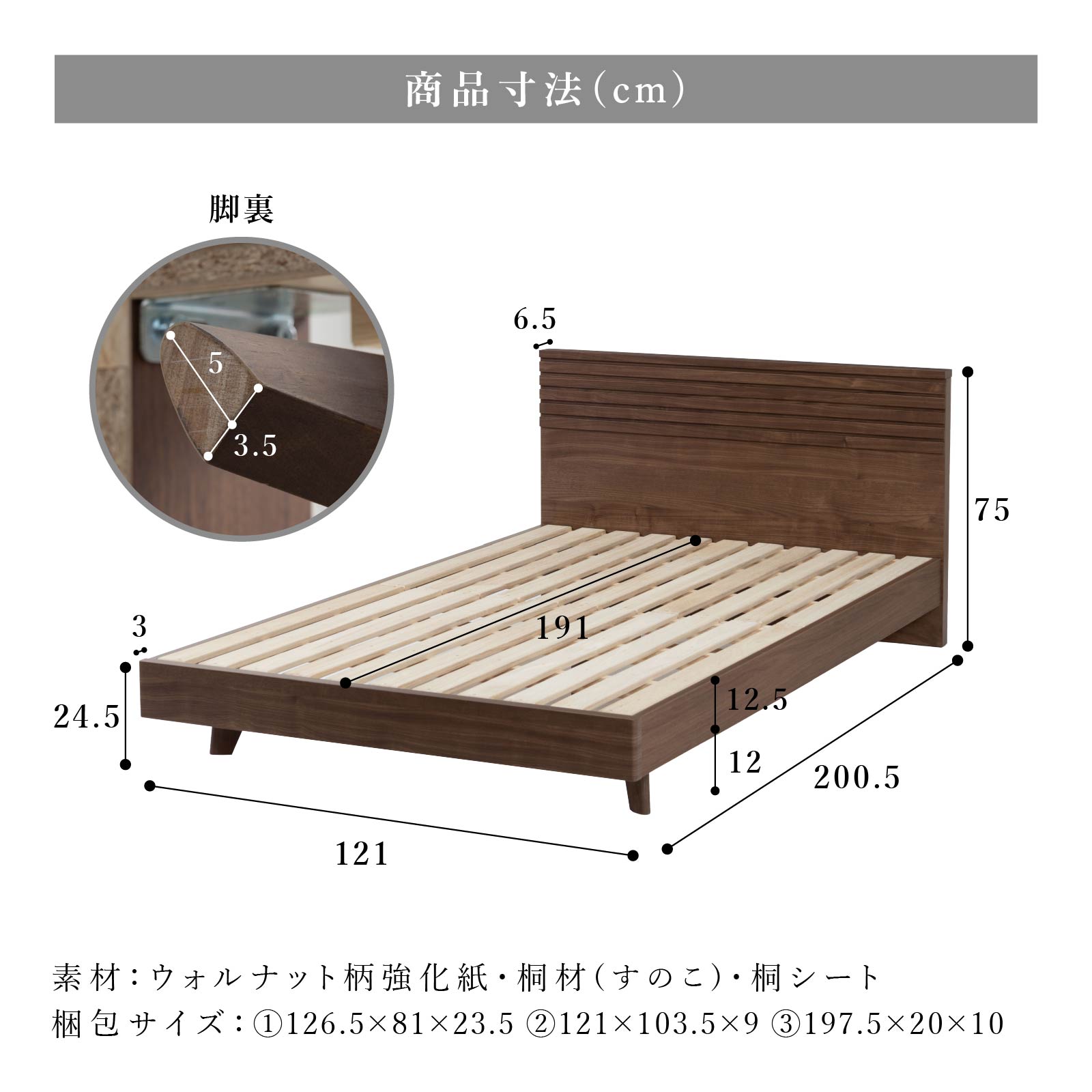 ［セミダブル］ ベッドフレーム セミダブルベッド すのこベッド 木目 脚付き