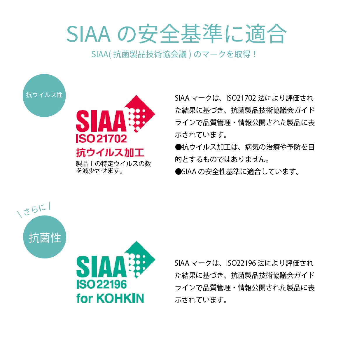 ［幅90］ 丸テーブル メラミン 抗ウイルス ウイルテクト 石目柄 白 円形 大理石調 4人掛け ラウンドテーブル クロス脚 ダイニングテーブル
