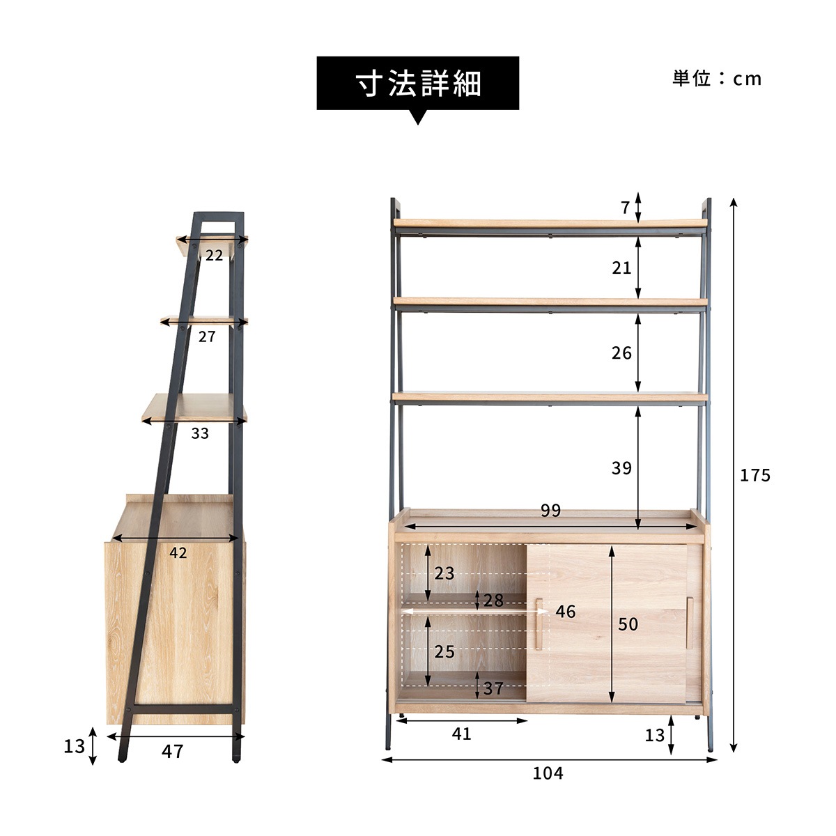 ［幅100］ モンブラン ｜ オープンシェルフ 収納 【在庫限り品】