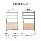 ［幅100］ モンブラン ｜ オープンシェルフ 収納 【在庫限り品】