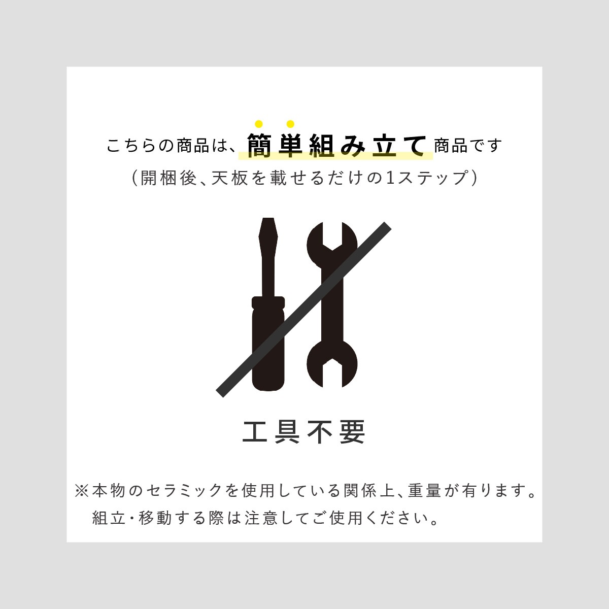 ［幅60-116］ ノキア ｜ セラミック アイアン脚 リビングテーブル ネストテーブル 【在庫限り品】