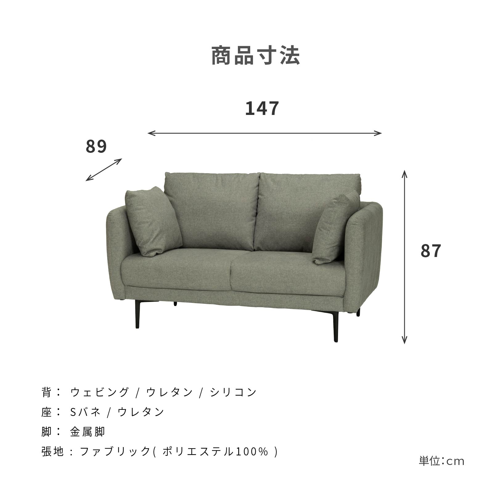 ［幅147］ ハーベスト ｜ 2人掛け 2way 脚付き ローソファ ソファ