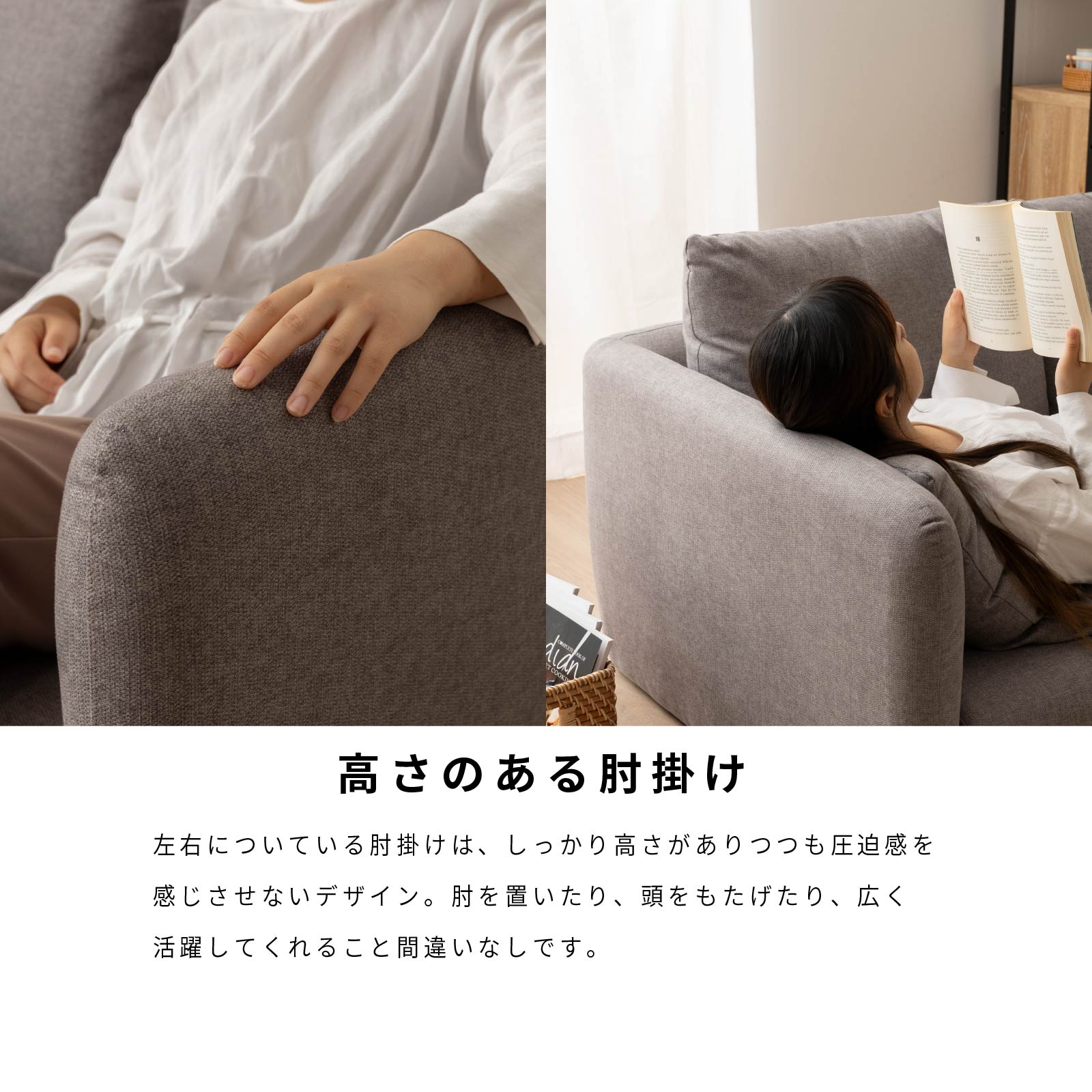 ［幅147］ ハーベスト ｜ 2人掛け 2way 脚付き ローソファ ソファ