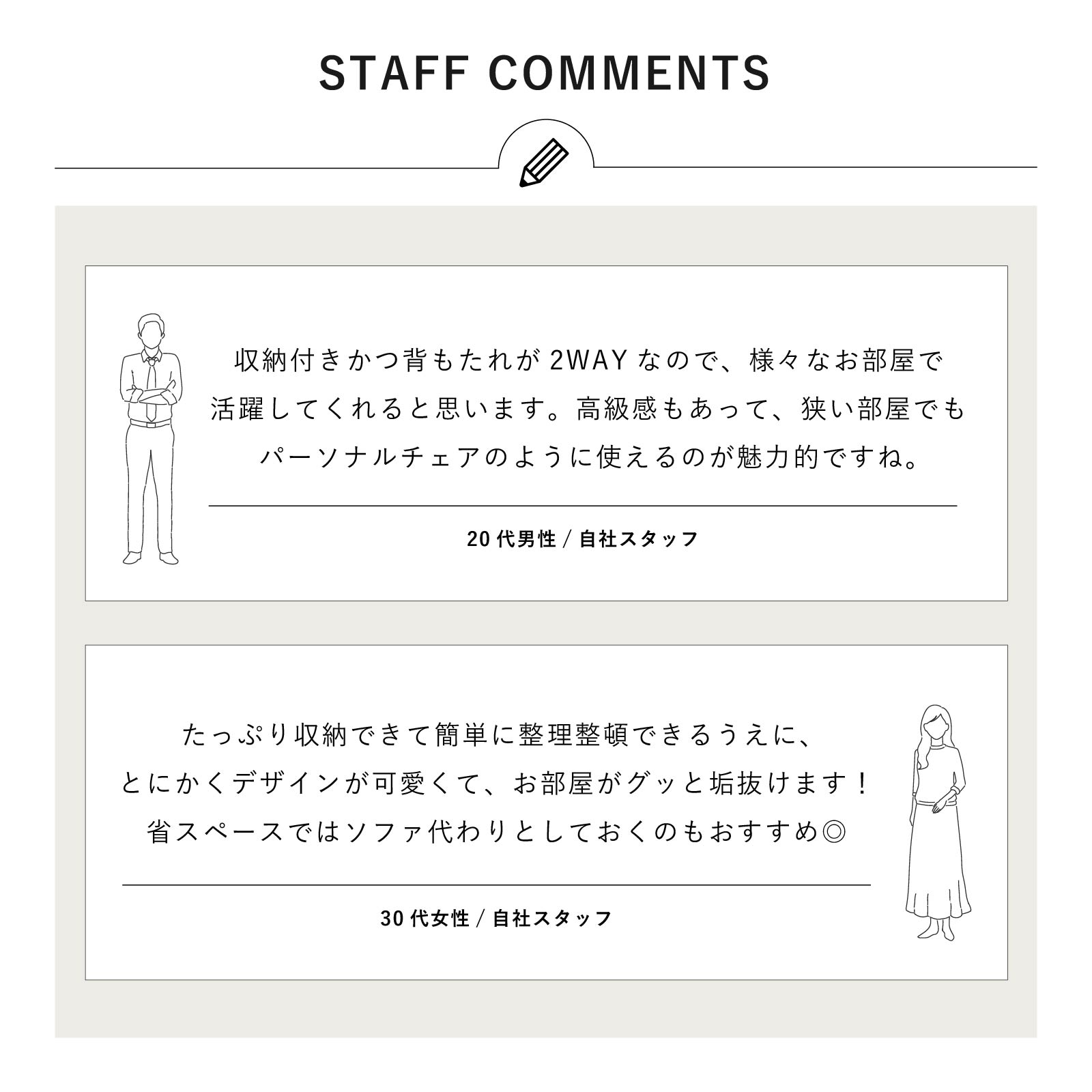 ハグ ｜ 収納 背付き 可動式 パーソナルチェア スツール 小物入れ インテリア 雑貨 画像12