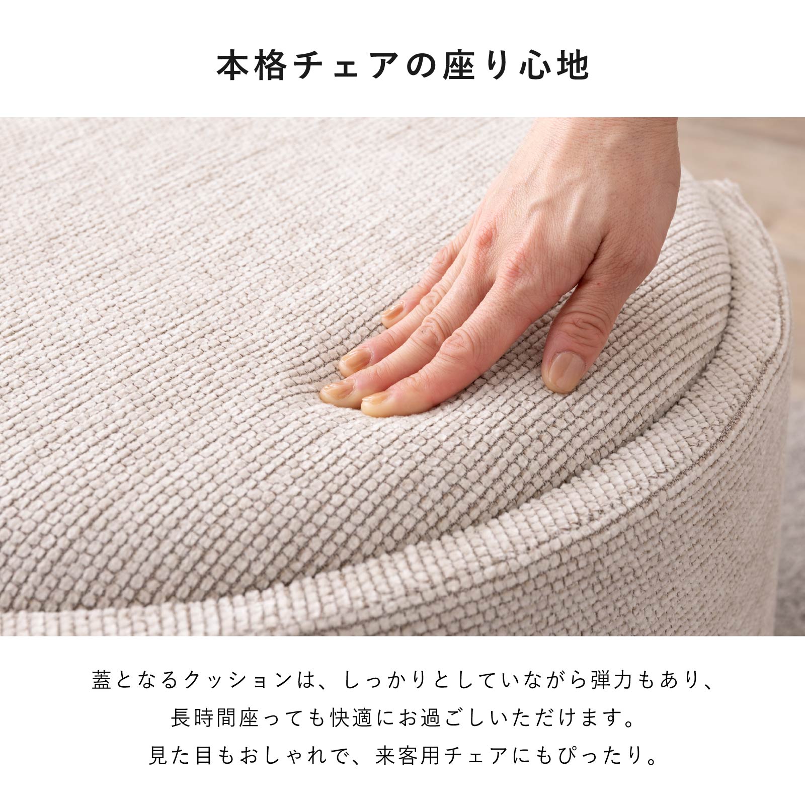 ハグ ｜ 収納 背付き 可動式 パーソナルチェア スツール 小物入れ インテリア 雑貨 画像8