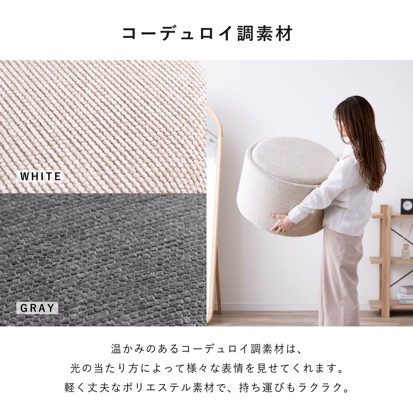 ハグ ｜ 収納 背付き 可動式 パーソナルチェア スツール 小物入れ インテリア 雑貨 画像9