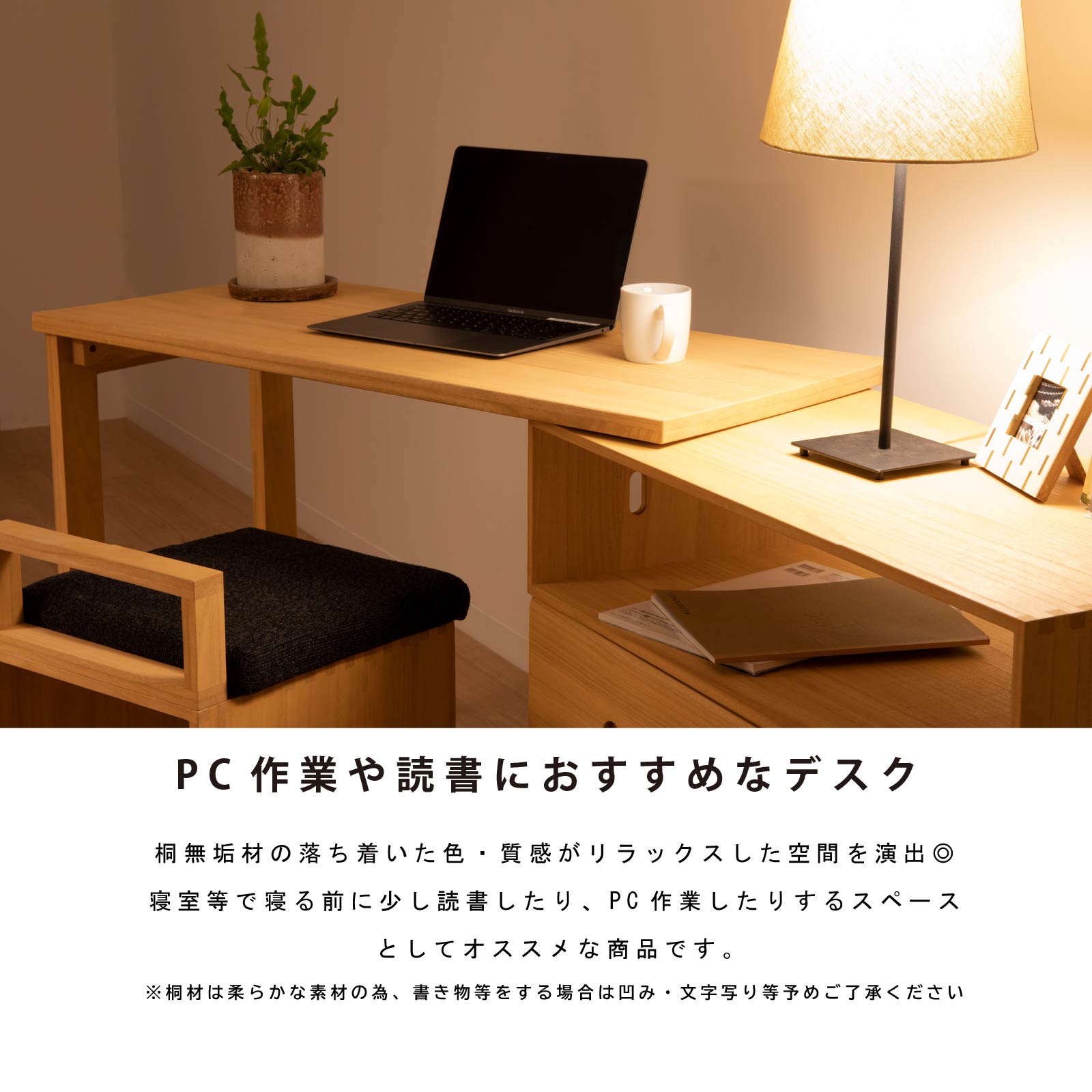 幅100] パソコンデスク 単品 無垢集成材 子供部屋 勉強 ナチュラル