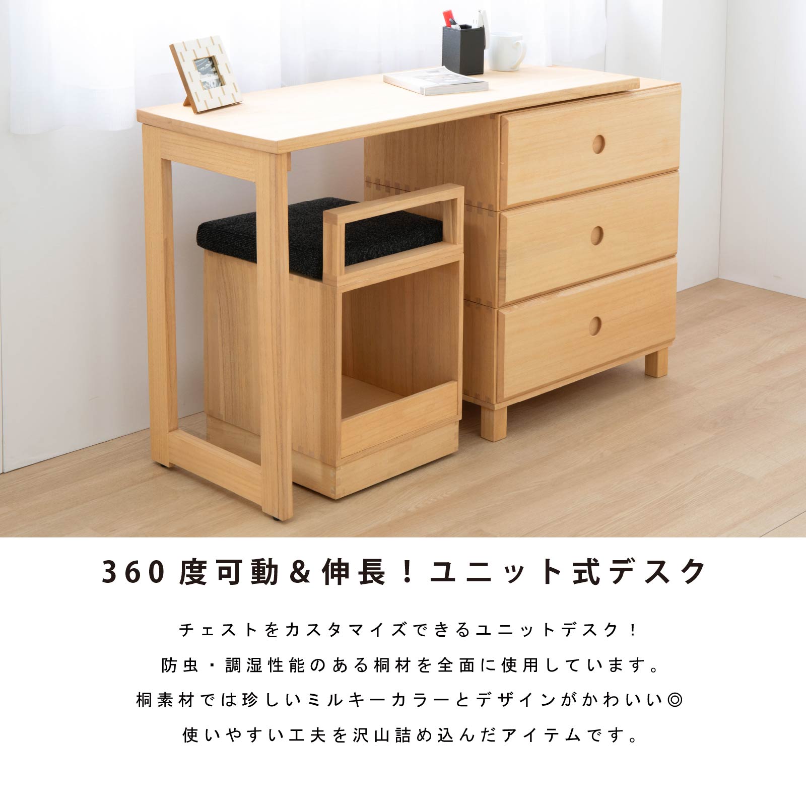 桐 国産木製家具 テーブル/ドレッサー/デスク/タンス 桐国産木製家具テーブル/ドレッサー/デスク/タンス
