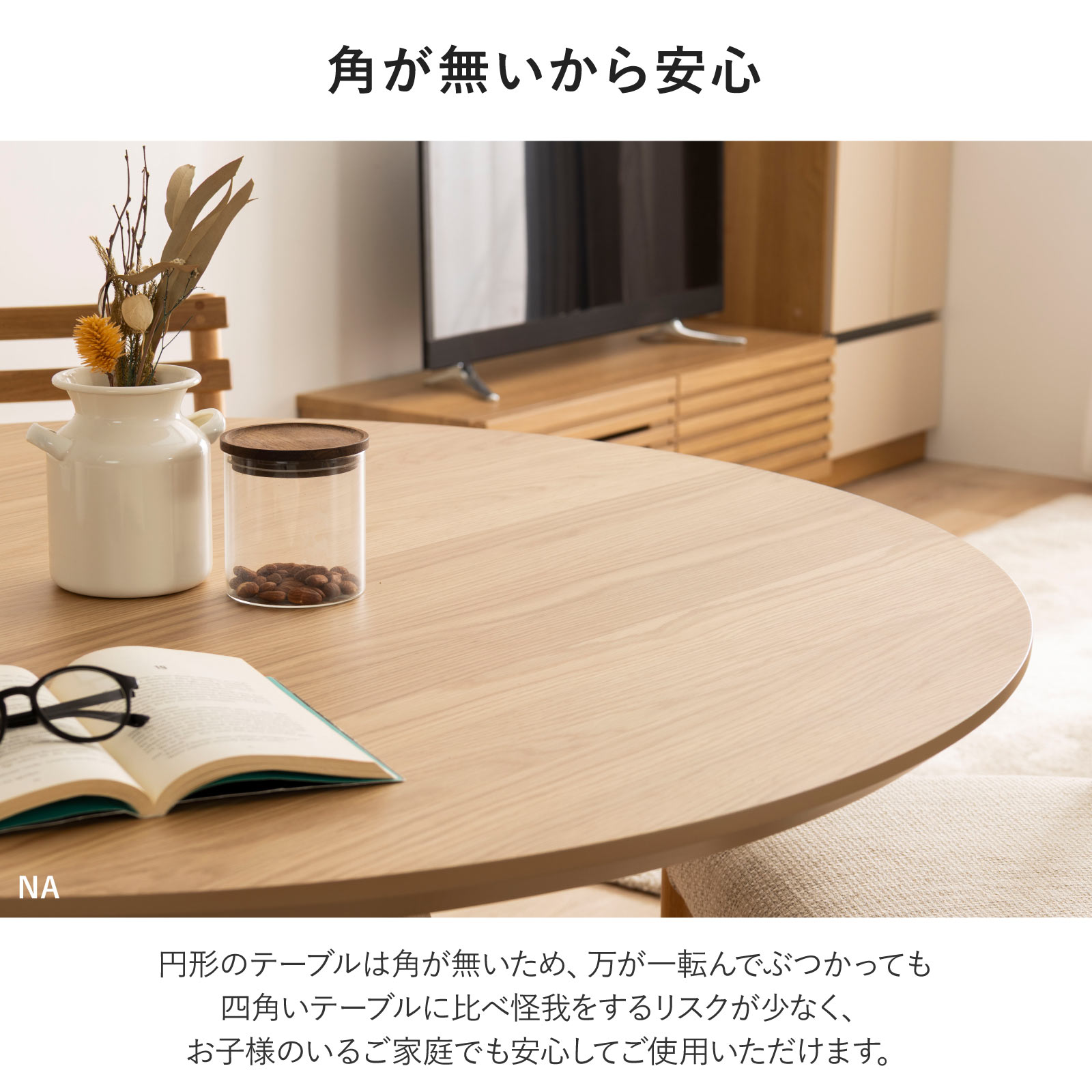 120cm 突板 丸テーブル｜北欧の雰囲気と洗練された脚のデザイン【公式