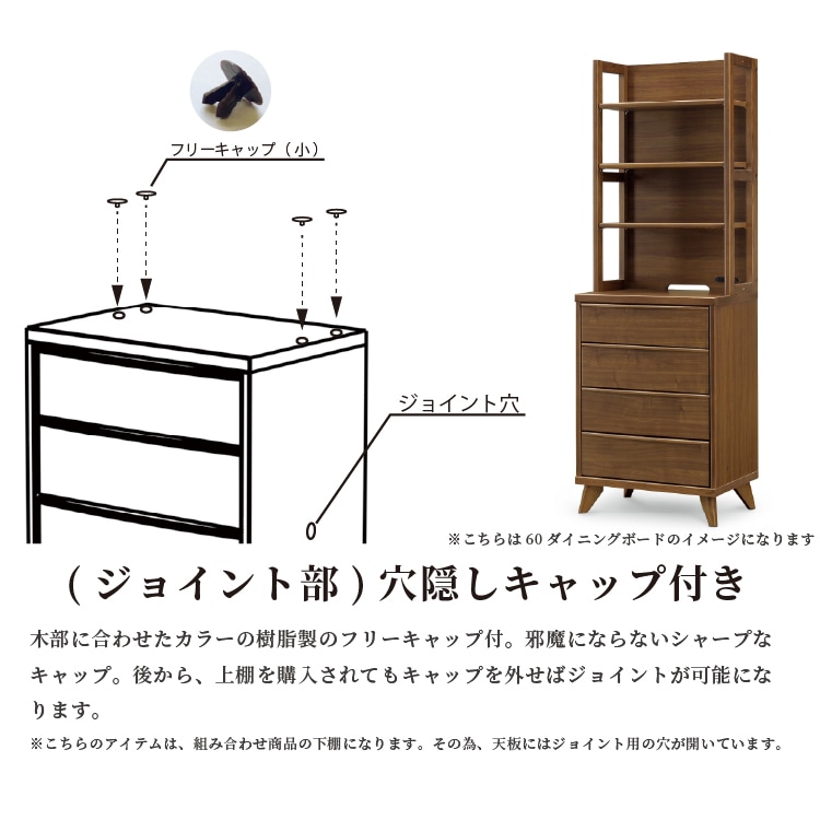 [幅60/高さ180] チェストタンス ハイタイプ 可動棚付き 4段引出し 脚付き 木目調 VA CHEST