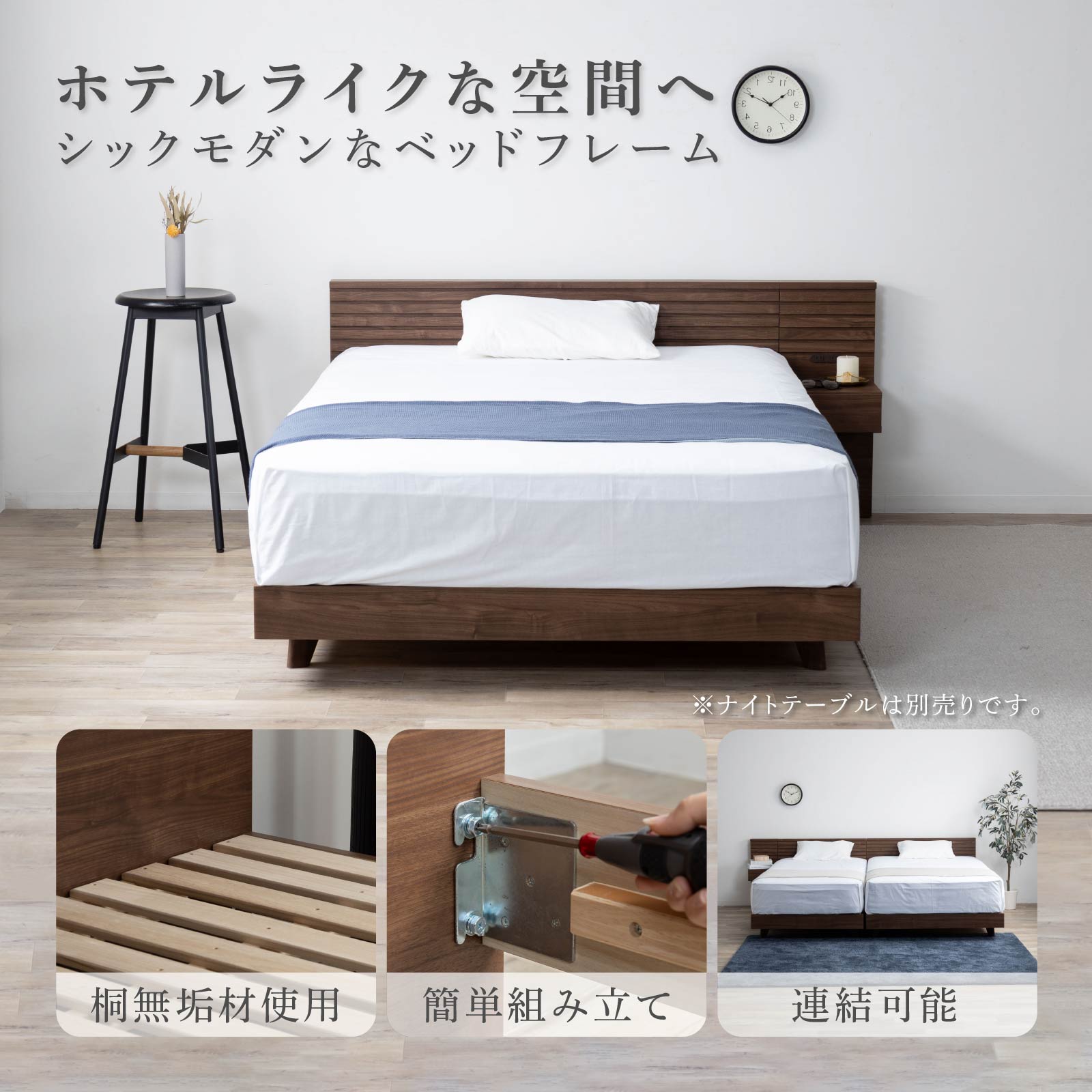 ダブルベット　フレーム　ダブルベットフレーム　すのこタイプ 楽天市場】ベッド ダブル ベッドフレームのみ ホワイト 高さ調整