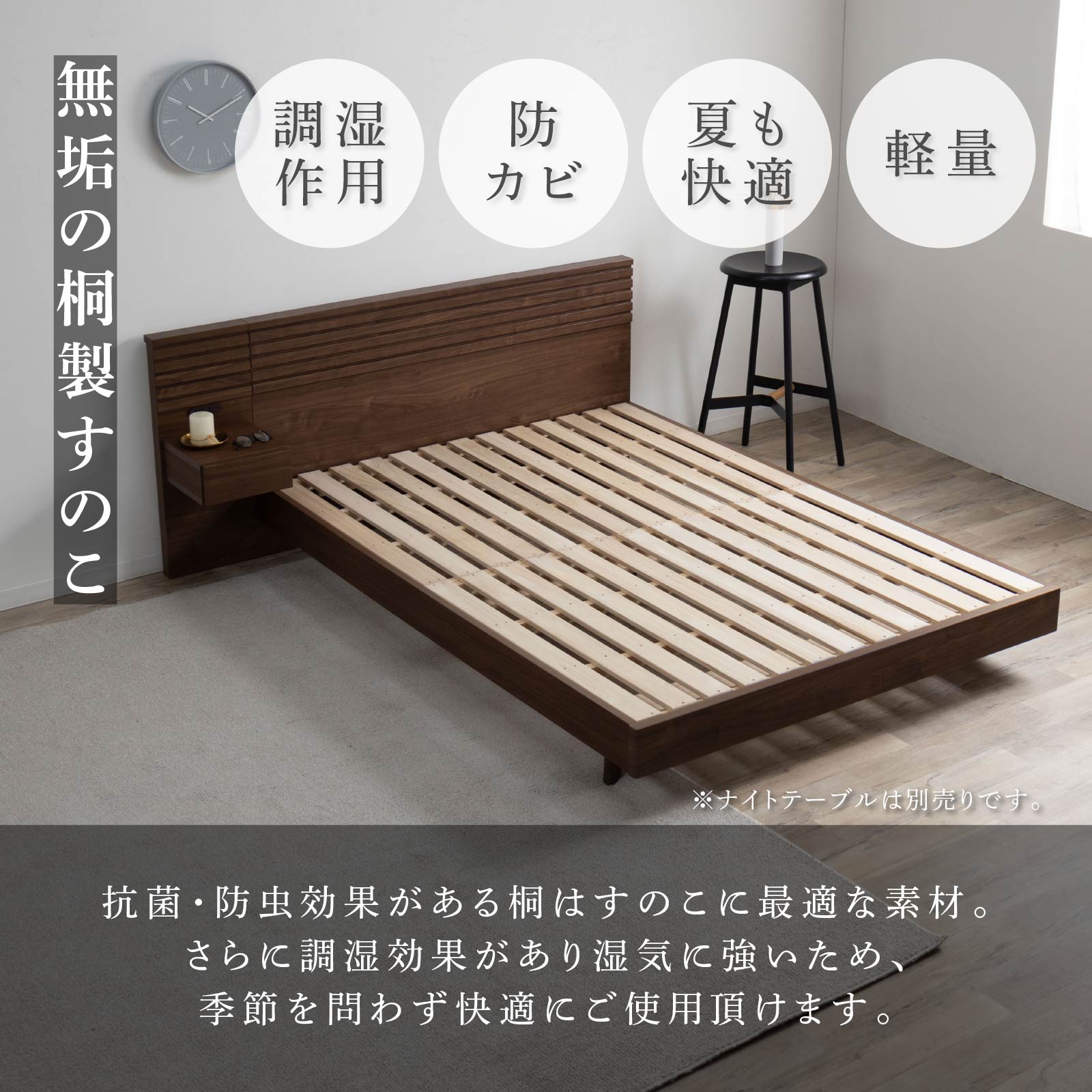 ベッド　スノコ　パレット　ダブルベッド　セミダブルベッド　連結ベッド パレットベッド すのこベッド スノコベッド 木製ベッド ダブル