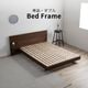 ［ダブル］ベッドフレーム ダブルベッド すのこベッド 木目 脚付きのサムネイル1