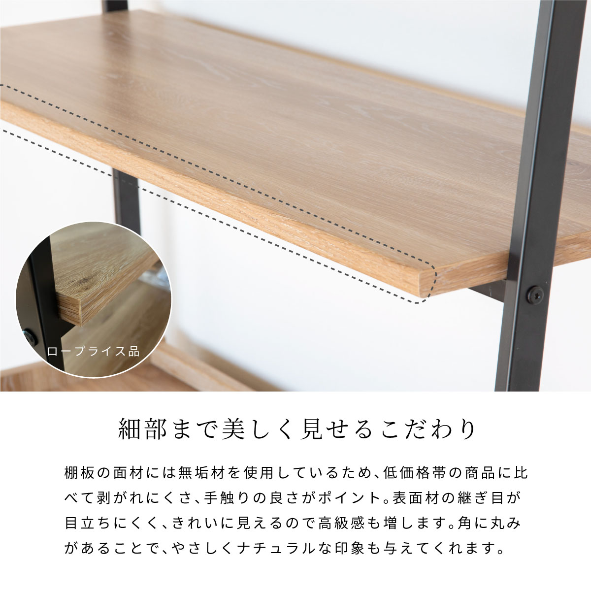 ［幅120］ モンブラン ｜ オープンシェルフ 収納 【在庫限り品】