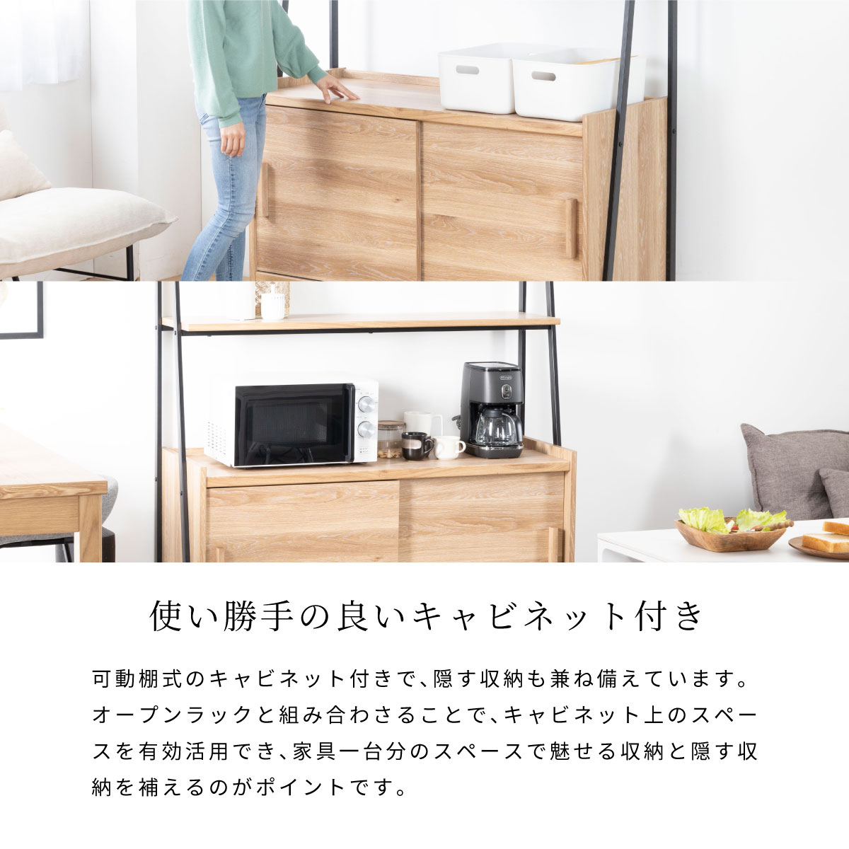 ［幅120］ モンブラン ｜ オープンシェルフ 収納 【在庫限り品】