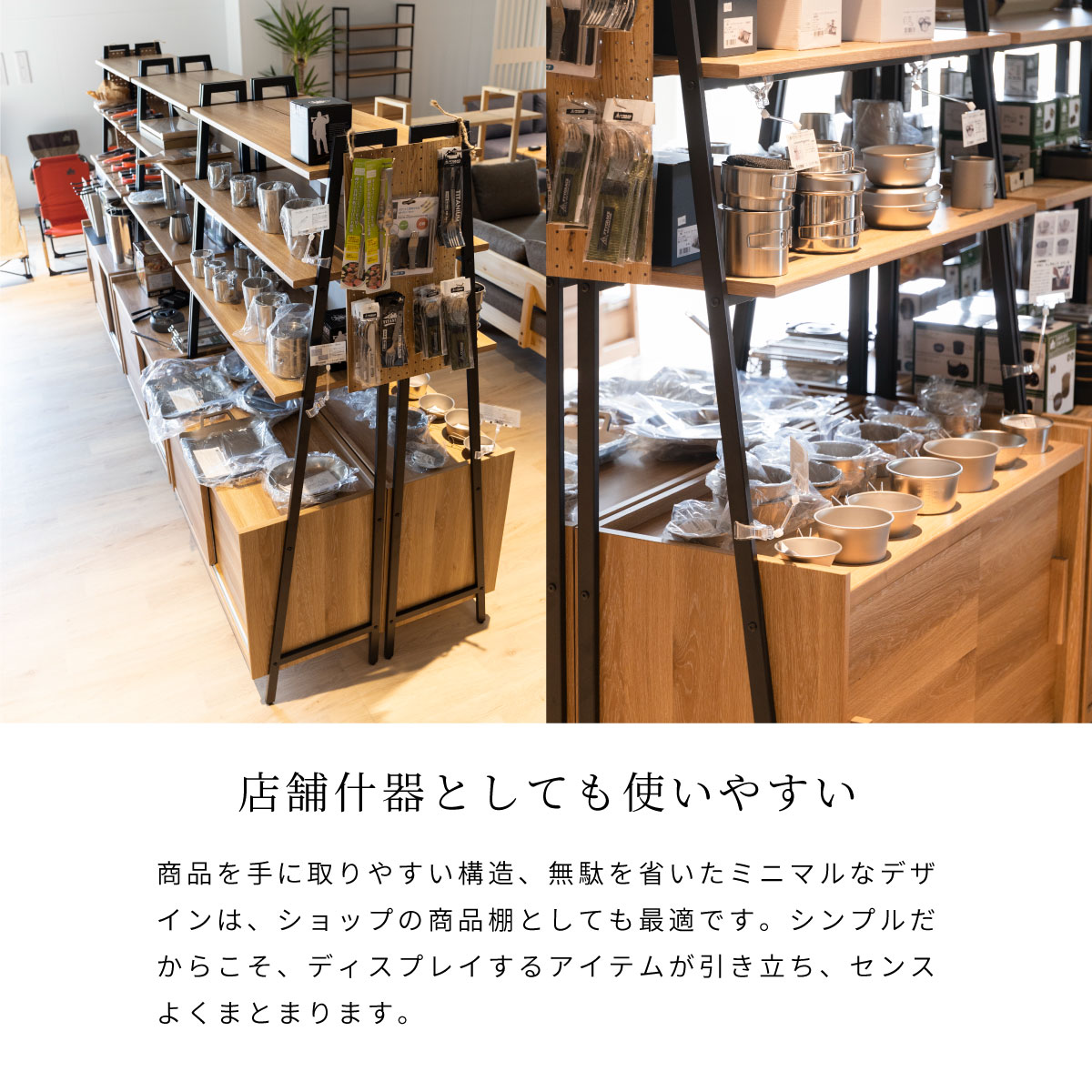 ［幅120］ モンブラン ｜ オープンシェルフ 収納 【在庫限り品】