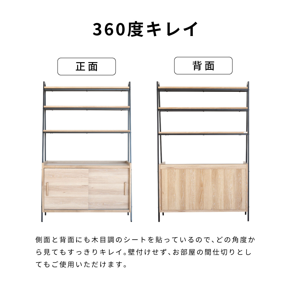 ［幅120］ モンブラン ｜ オープンシェルフ 収納 【在庫限り品】