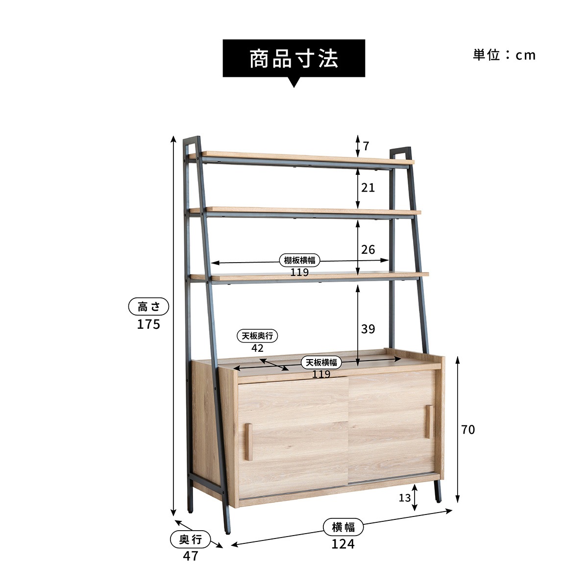 ［幅120］ モンブラン ｜ オープンシェルフ 収納 【在庫限り品】