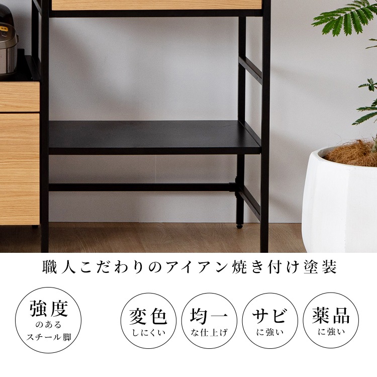 ［幅120］ モンブラン ｜ オープンシェルフ 収納 【在庫限り品】