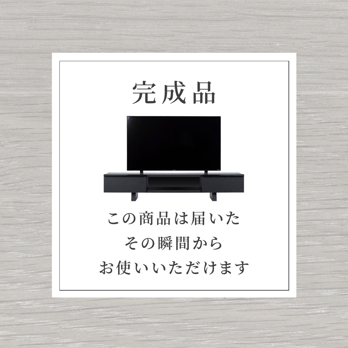 ［幅160］ ヘルシンキ ｜ テレビ台 ローボード