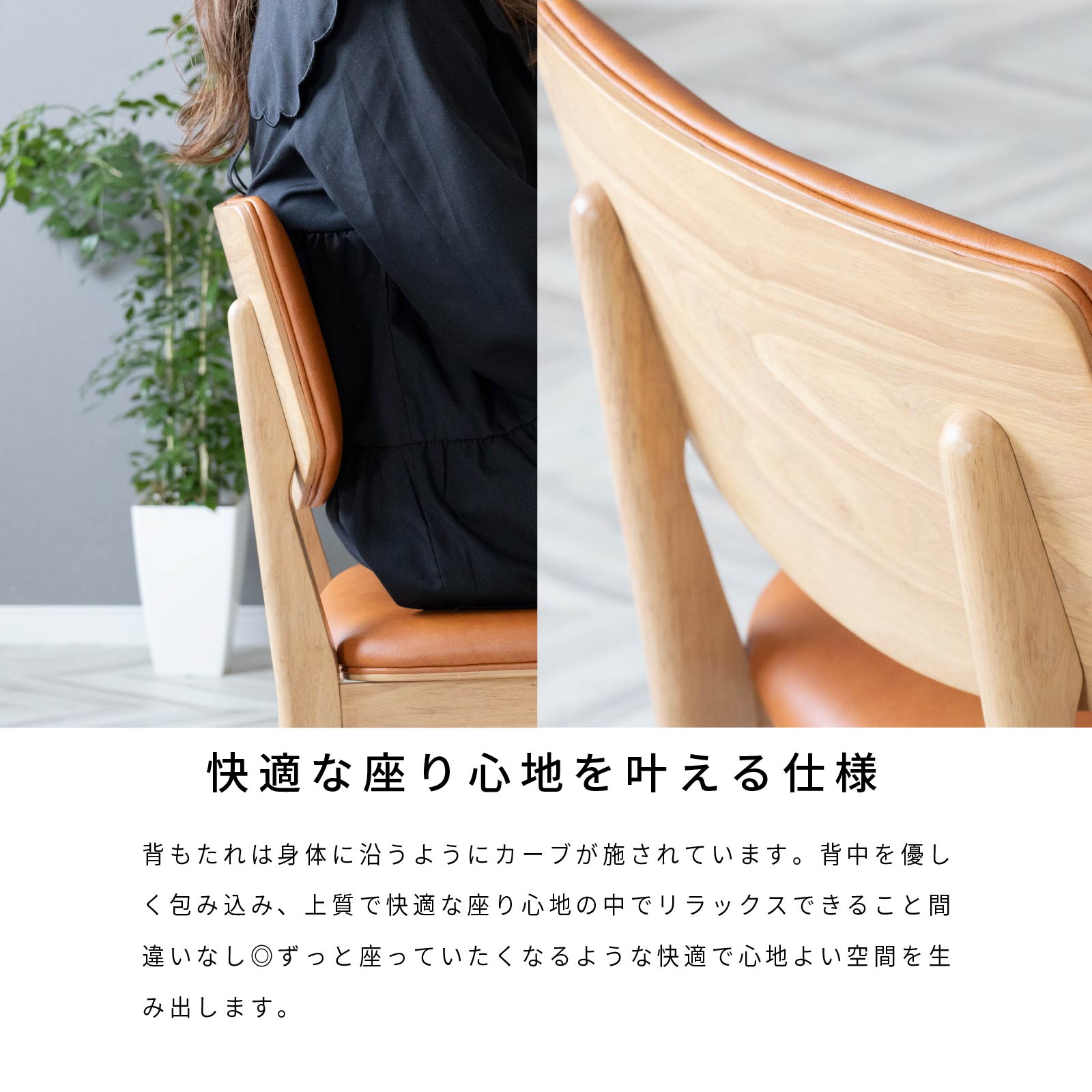 【2脚セットホワイト座面＆ダークブラウン脚】トダイニングチェアダイニングチェ ご家庭でもおすすめな業務用ダイニングチェア ウィンザーチェア