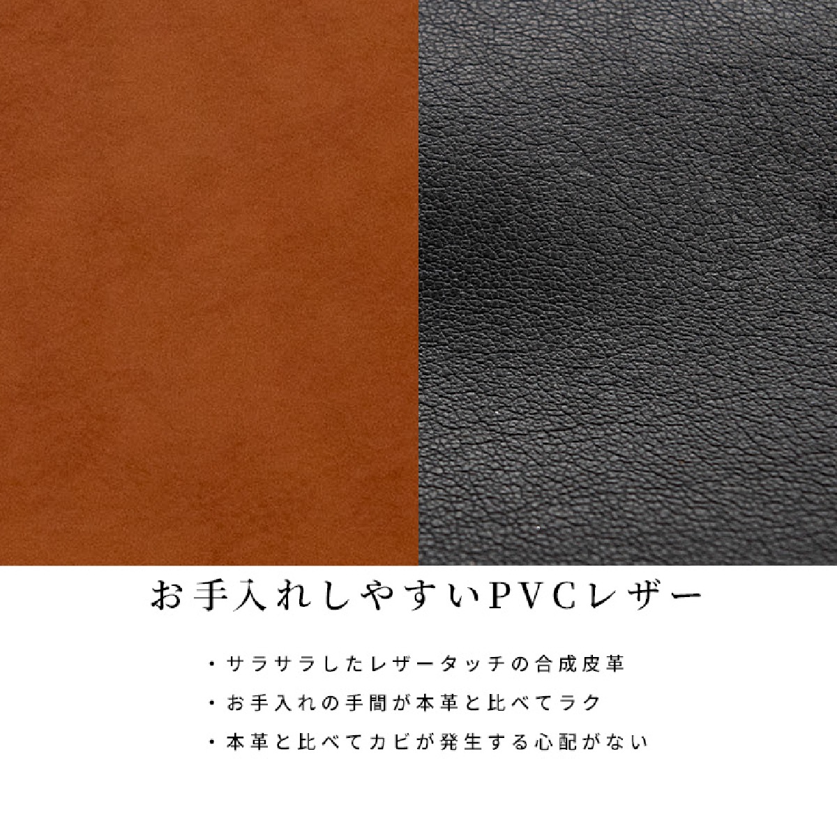 【2脚セット】［座面高45］ トレト ｜ ダイニングチェア