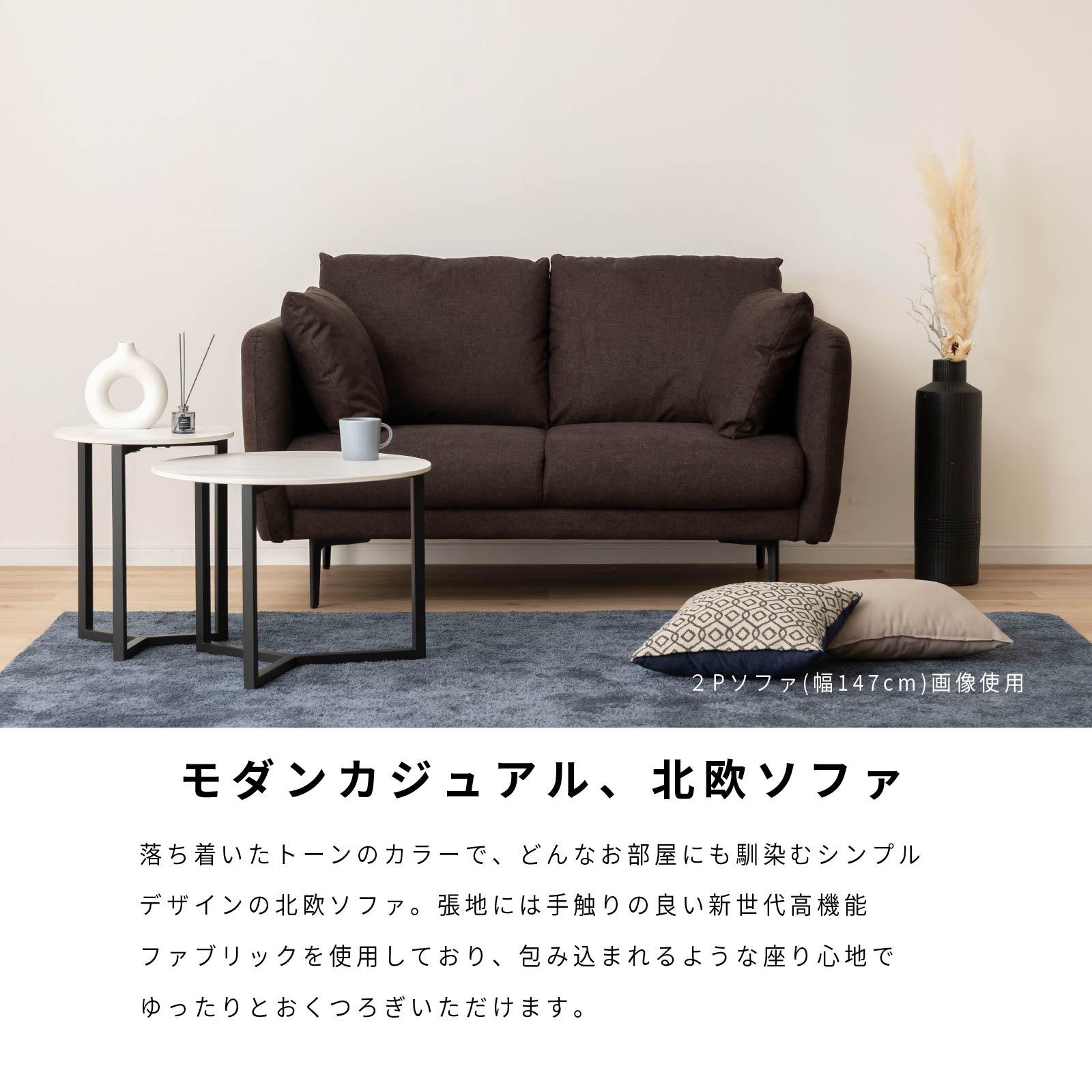 幅180］ ハーベスト ｜ 3人掛け 2way 脚付き ローソファ ソファ