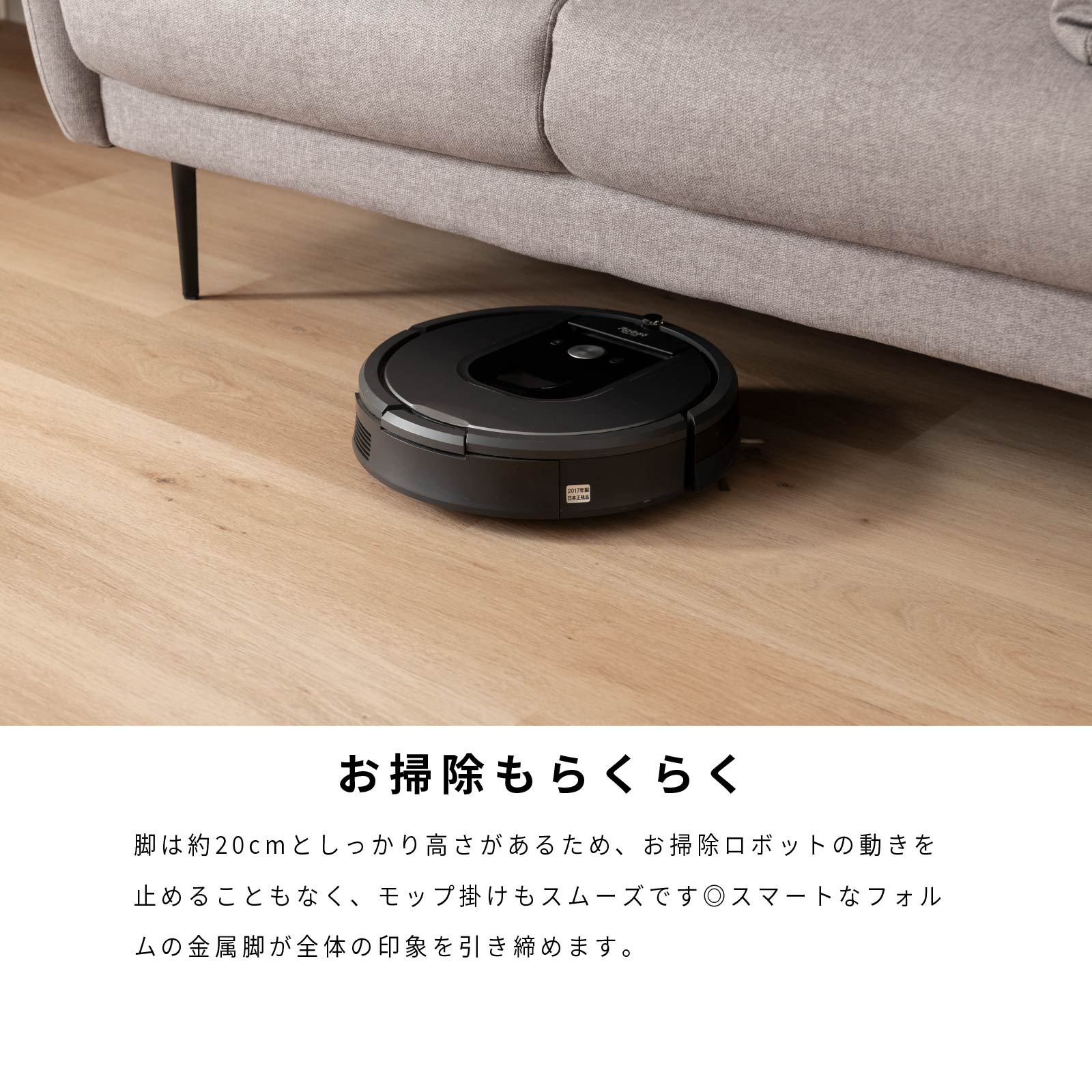 ［幅180］ ハーベスト ｜ 3人掛け 2way 脚付き ローソファ ソファ