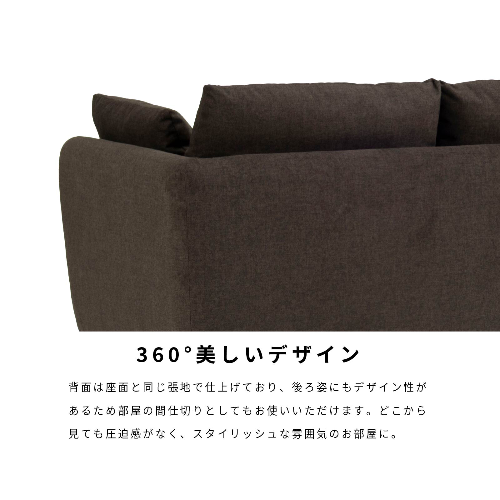 ［幅180］ ハーベスト ｜ 3人掛け 2way 脚付き ローソファ ソファ