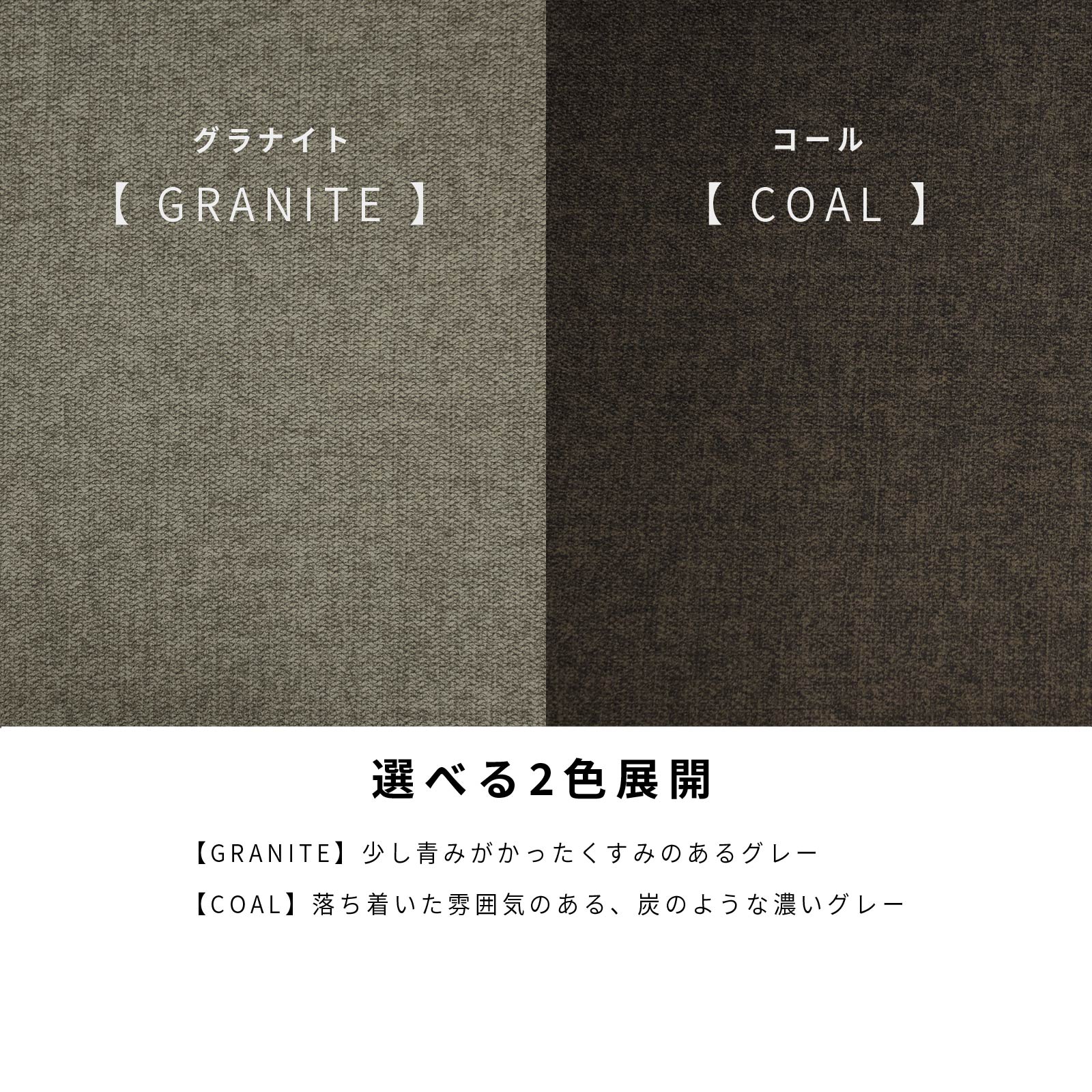 ［幅180］ ハーベスト ｜ 3人掛け 2way 脚付き ローソファ ソファ