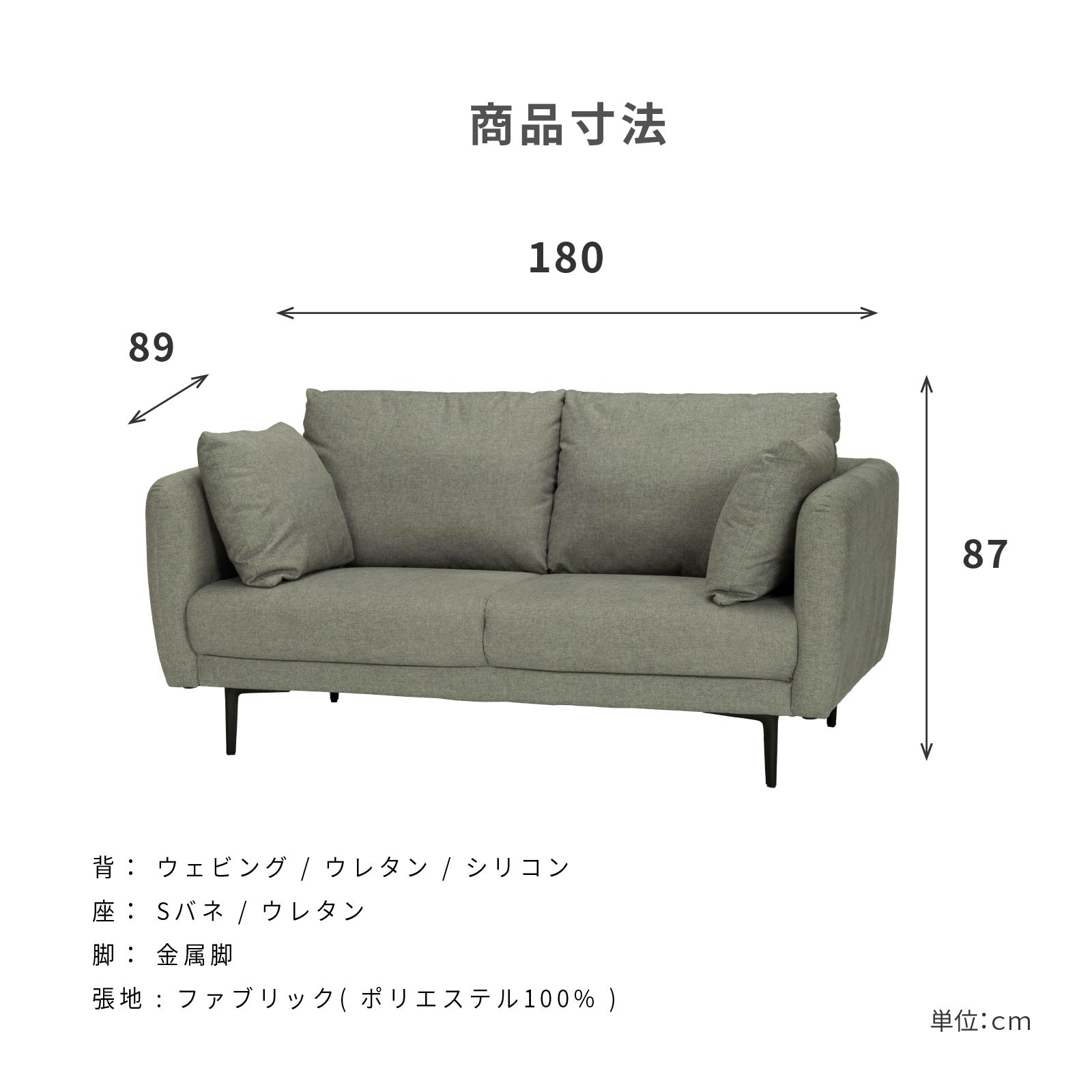 ［幅180］ ハーベスト ｜ 3人掛け 2way 脚付き ローソファ ソファ