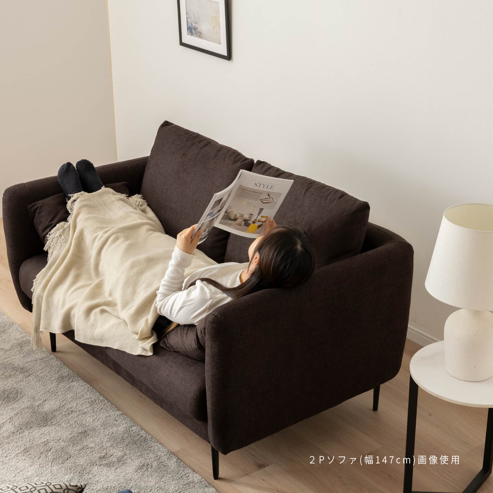 ［幅180］ ハーベスト ｜ 3人掛け 2way 脚付き ローソファ ソファ