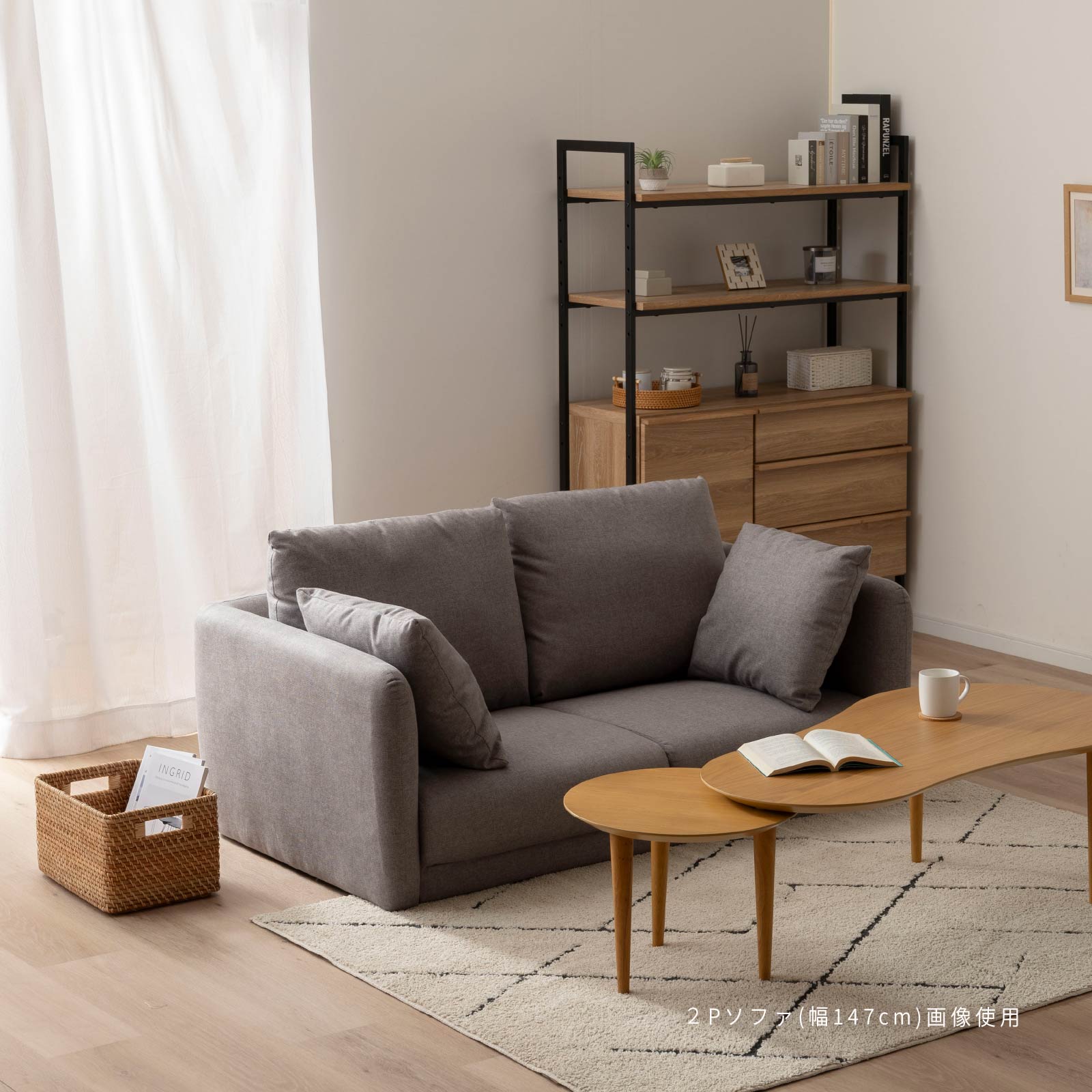 ［幅180］ ハーベスト ｜ 3人掛け 2way 脚付き ローソファ ソファ