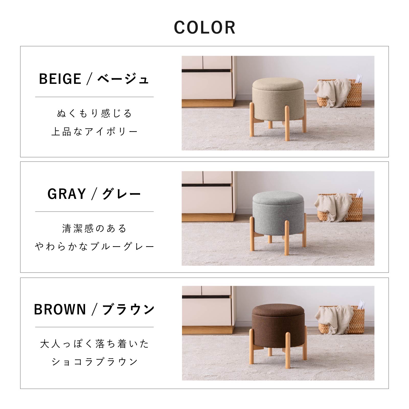 キノ ｜ 収納 脚付き スツール 小物入れ インテリア 雑貨 画像11