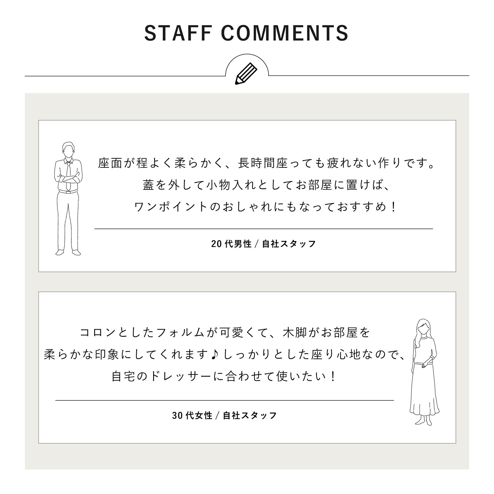 キノ ｜ 収納 脚付き スツール 小物入れ インテリア 雑貨 画像13