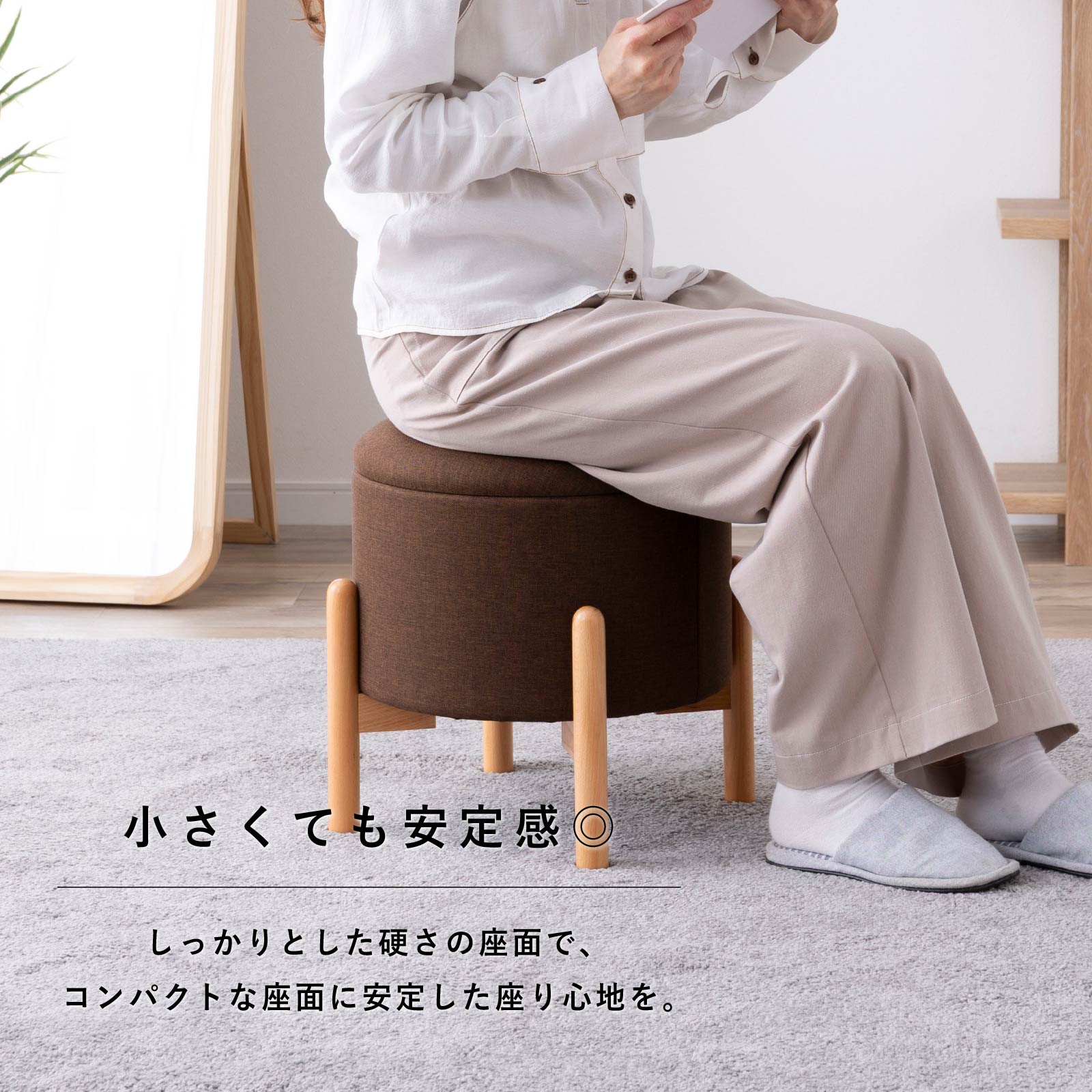 キノ ｜ 収納 脚付き スツール 小物入れ インテリア 雑貨 画像5