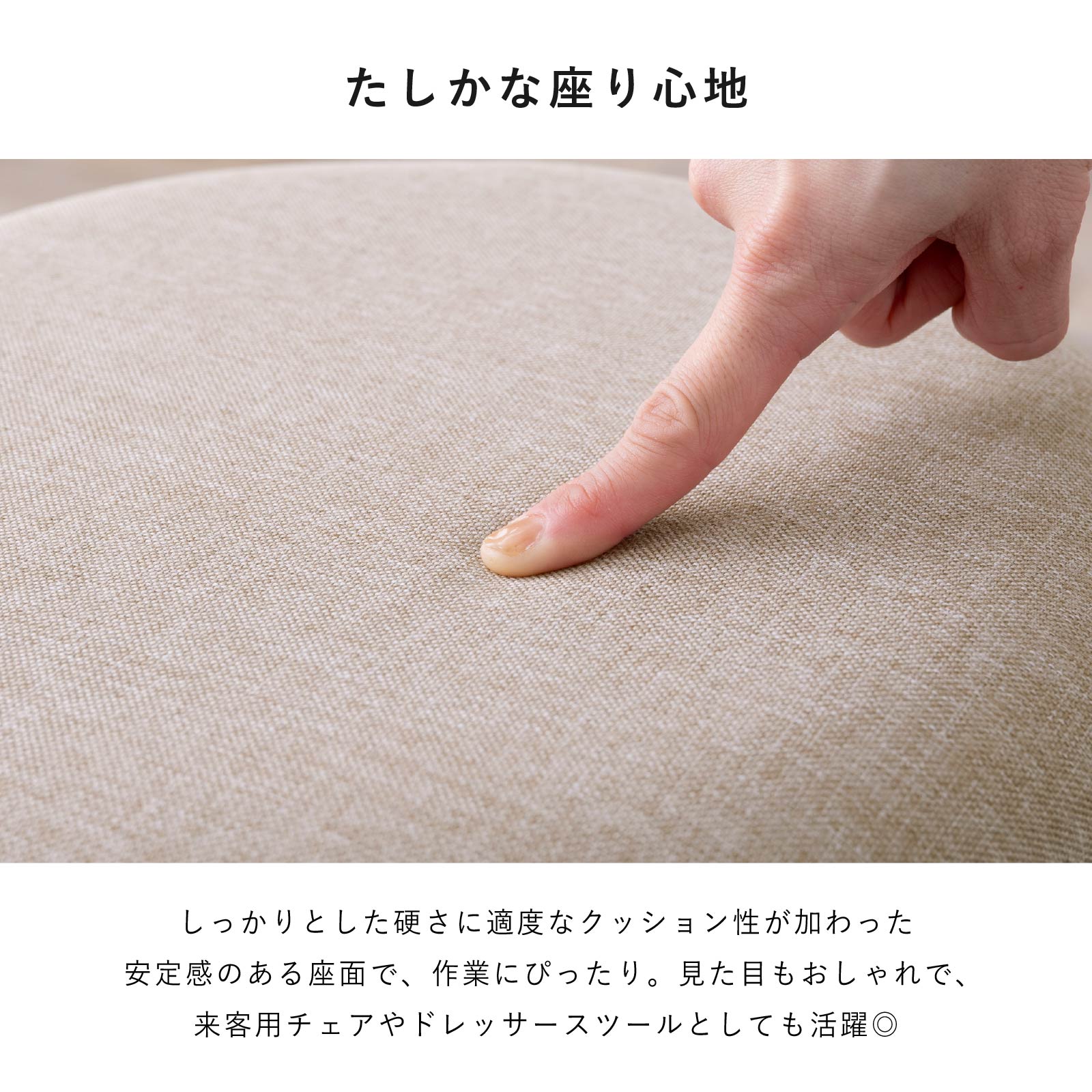 キノ ｜ 収納 脚付き スツール 小物入れ インテリア 雑貨 画像7