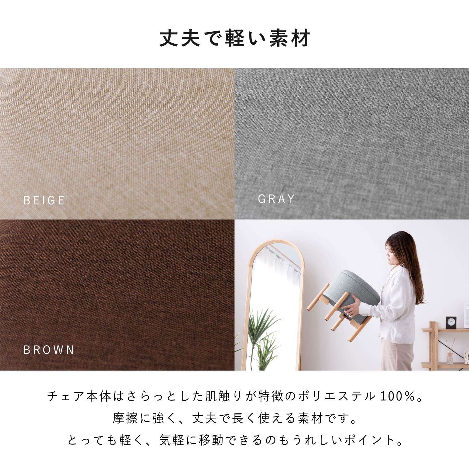 キノ ｜ 収納 脚付き スツール 小物入れ インテリア 雑貨 画像8