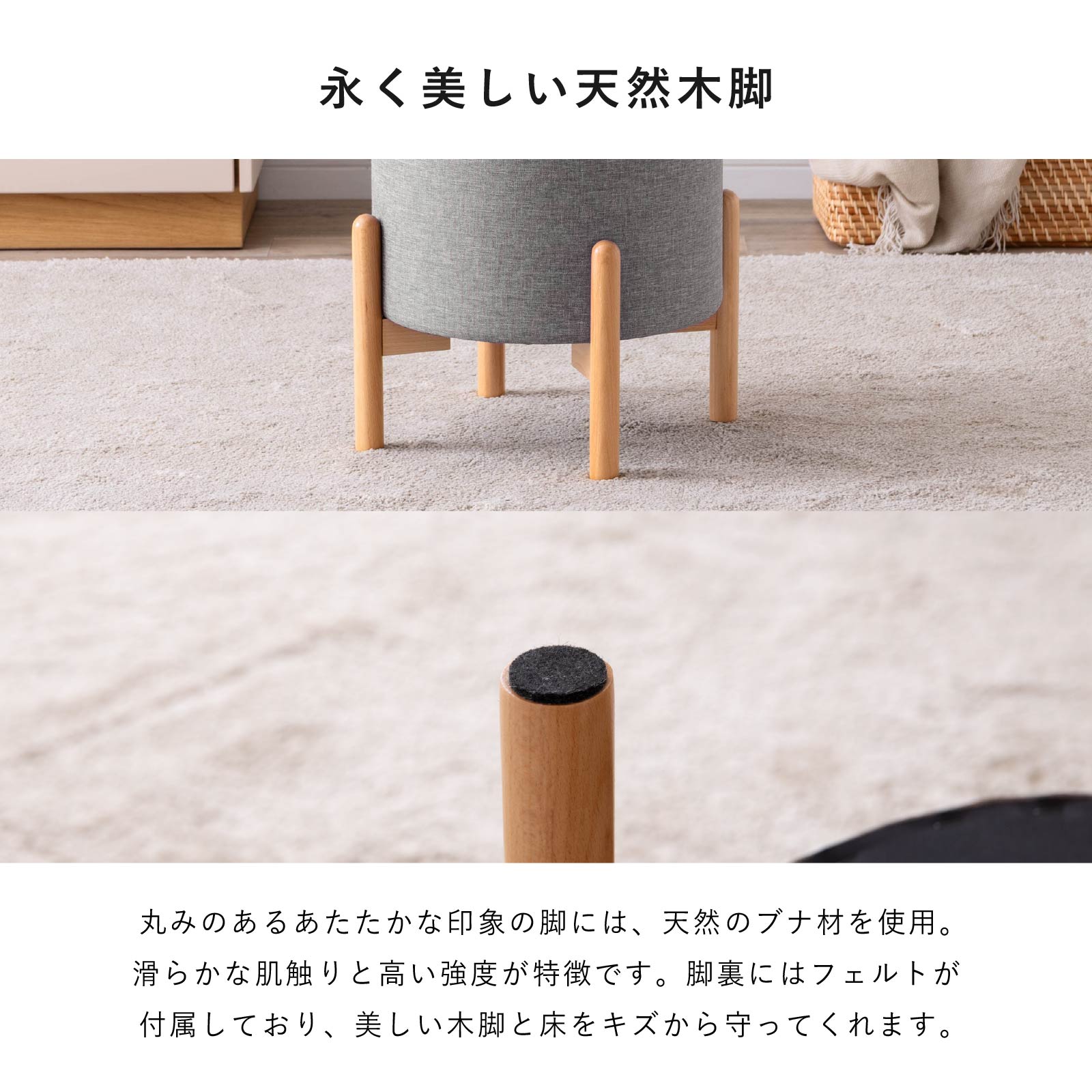 キノ ｜ 収納 脚付き スツール 小物入れ インテリア 雑貨 画像9