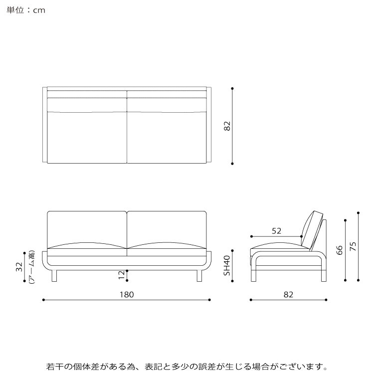 ［幅180/座面高40］ソファ 2人掛け 本革 ウォールナット 天然木