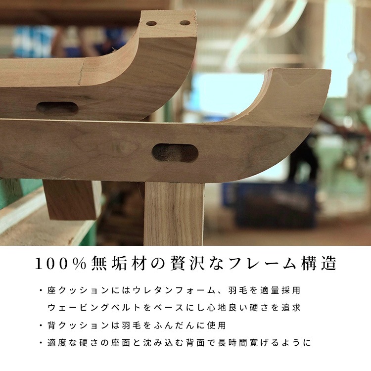 ソファ 2人掛け 本革 ウォールナット 天然木 OS180｜家具の通販