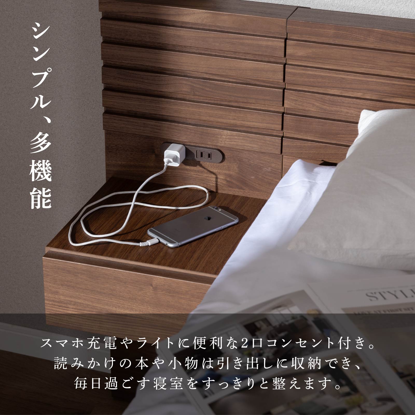 SAQIANRE]ナイトテーブルベッド横ベッドサイドテーブルおしゃれ多機能