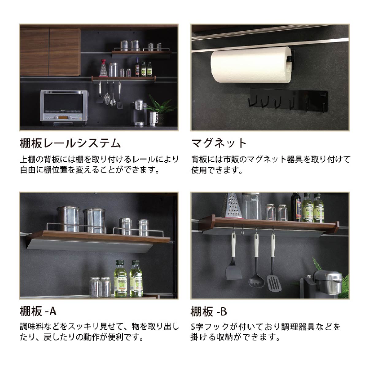 ［オプション］［幅65］キッチンボード 棚板 木目調 レンジ台 キッチン収納 S字フック パーツ単品