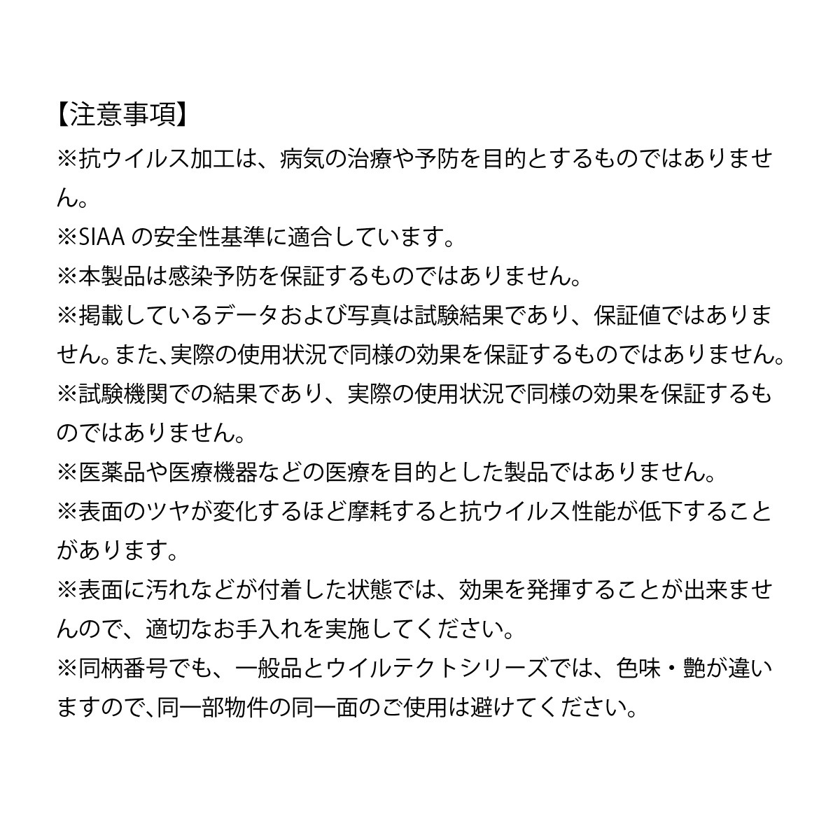 ［幅180］ メラミン ダイニングテーブル 4人掛け USB コンセント付き 二本脚 抗ウイルス ウイルテクト 白 大理石調 黒木目