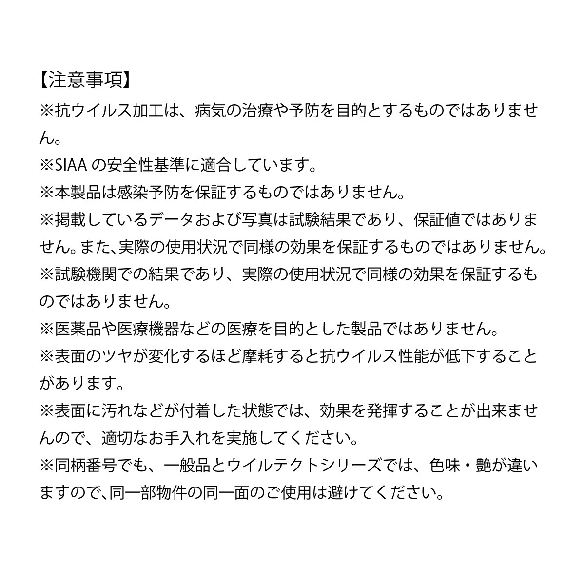 ［幅180］ ダイニングテーブル 4人掛け USB コンセント付き 二本脚 抗ウイルス ウイルテクト 白 大理石調 黒木目