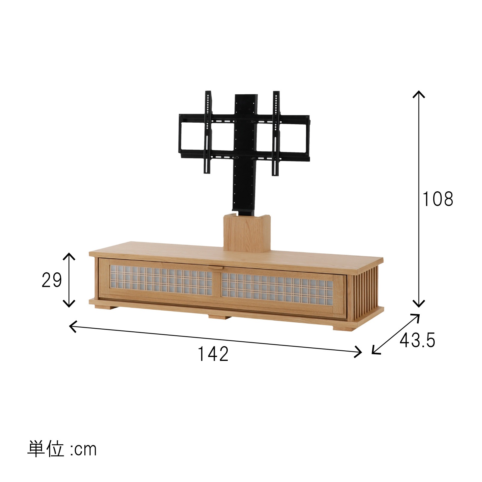 ［幅142］ 雅 ｜ 昇降式 テレビ台 ローボード ハイタイプ