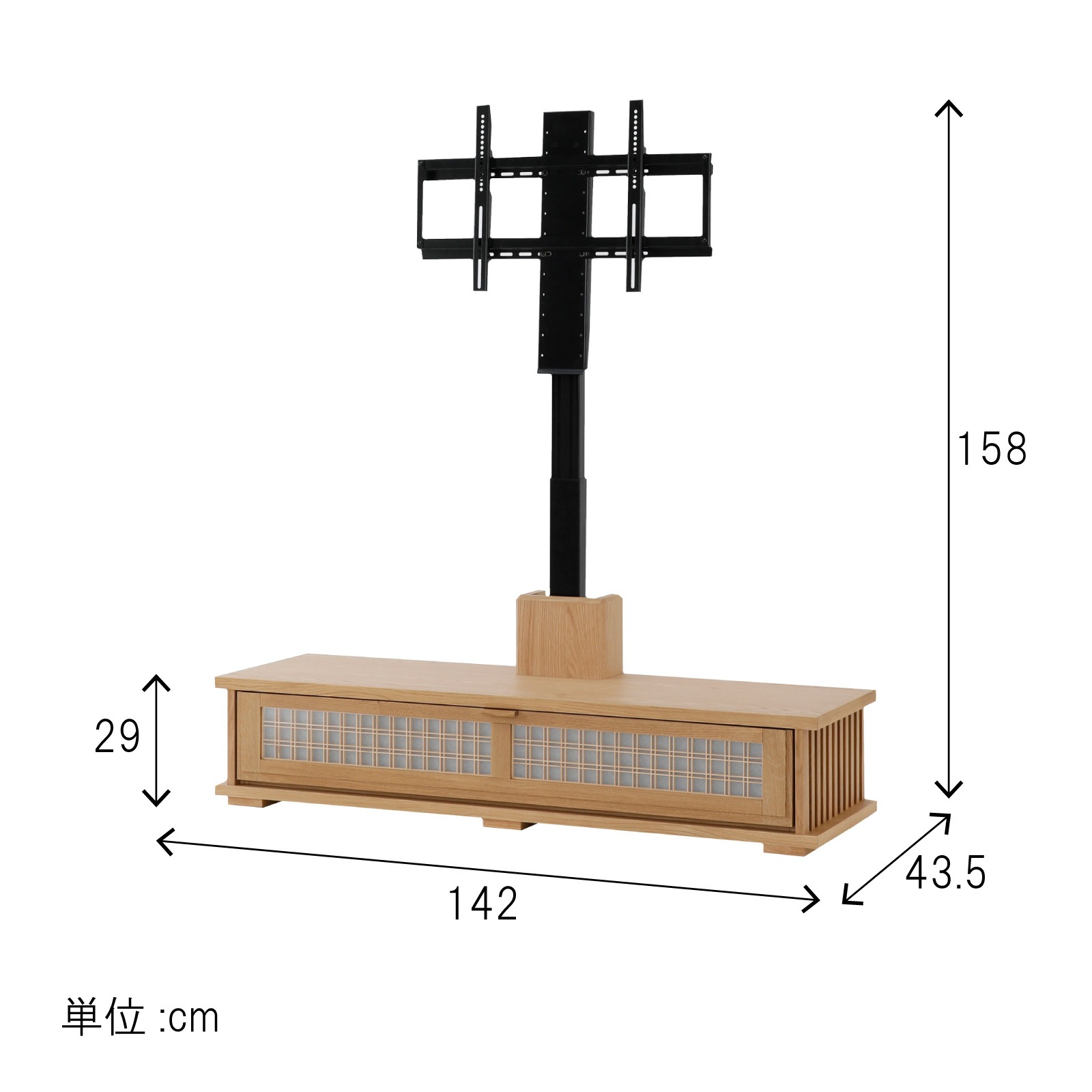 ［幅142］ 雅 ｜ 昇降式 テレビ台 ローボード ハイタイプ