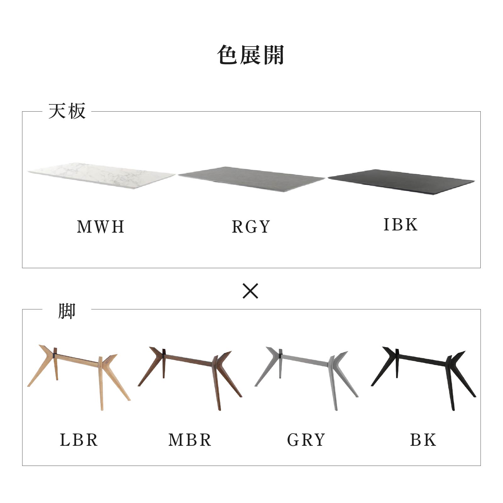 ［幅180］ フェイム ｜ セラミック ダイニングテーブル  【ご注文後10営業日前後で発送/納期指定不可】